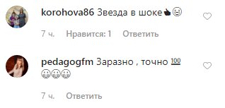 В сети показали забавный мем, как выглядит коронавирус в России. ФОТО