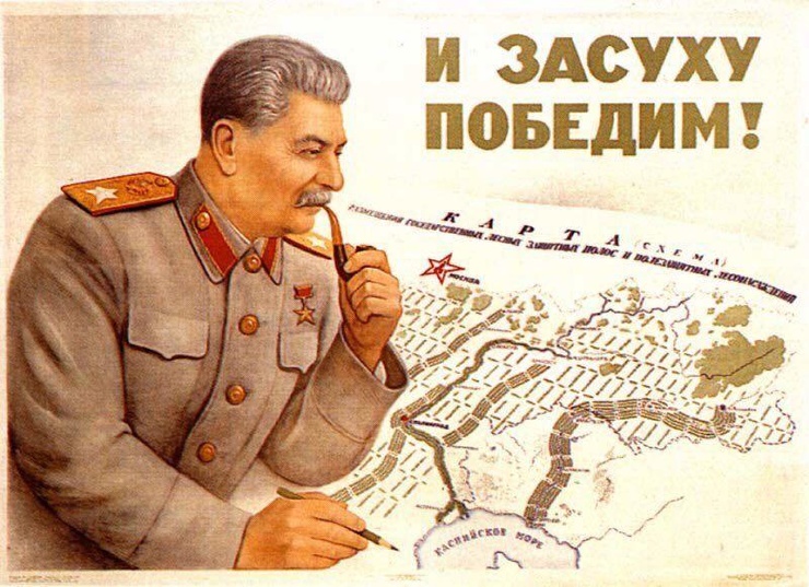 15 мощных плакатов родом из СССР. ФОТО