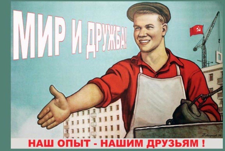 15 мощных плакатов родом из СССР. ФОТО