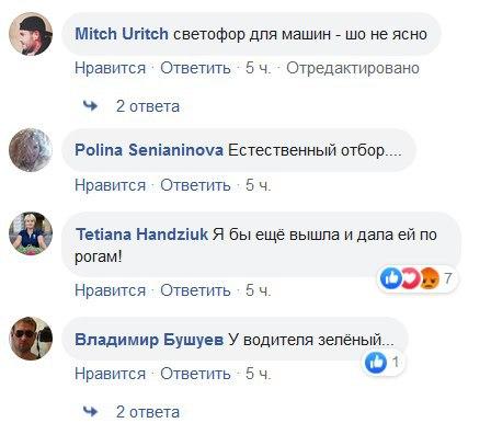 Счет шел на секунды: опасное ЧП на дороге в Киеве попало на видео