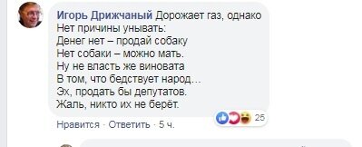 Сеть хохочет над новыми мемами о депутате, который ввел новую валюту. ФОТО