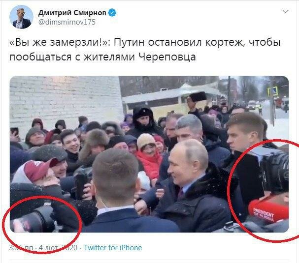 В сети смеются над спонтанным решением Путина пообщаться с народом. ФОТО
