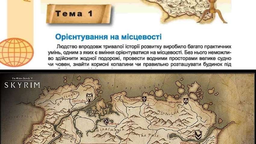 В украинском учебнике по географии нашли карту из компьютерной игры