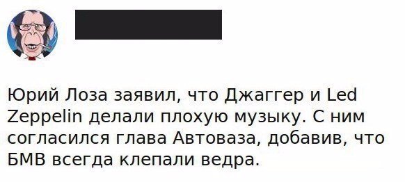 Улыбайтесь, господа, улыбайтесь