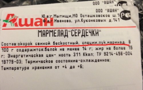 Лучшие маразмы и курьезы с просторов России и не только. ФОТО