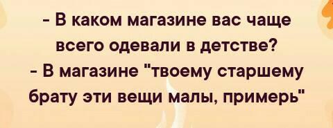 Улыбайтесь чаще: позитивные анекдоты в картинках