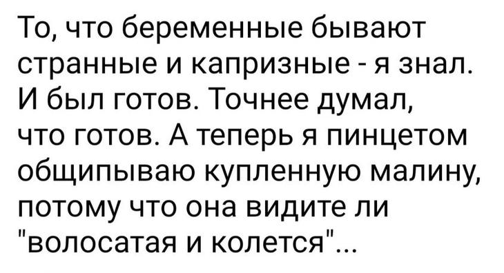 Улыбайтесь чаще: позитивные анекдоты в картинках