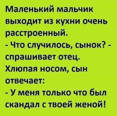 Улыбайтесь чаще: позитивные анекдоты в картинках