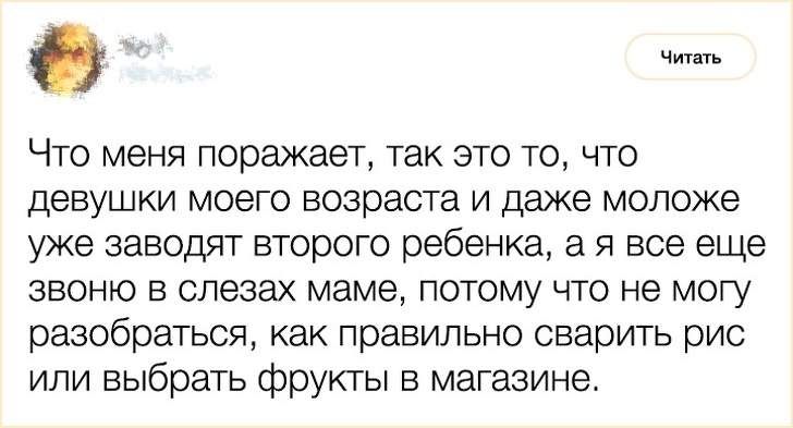 Мастера острого словца: забавные посты из просторов соцсетей