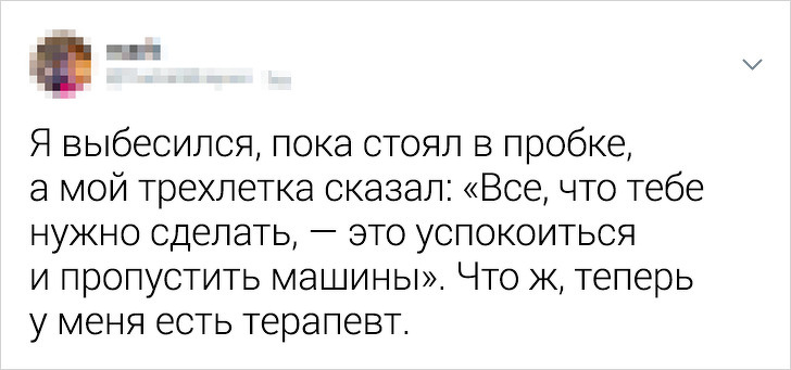 Твиты от мам и пап, которые точно знают, каково быть родителем. ФОТО