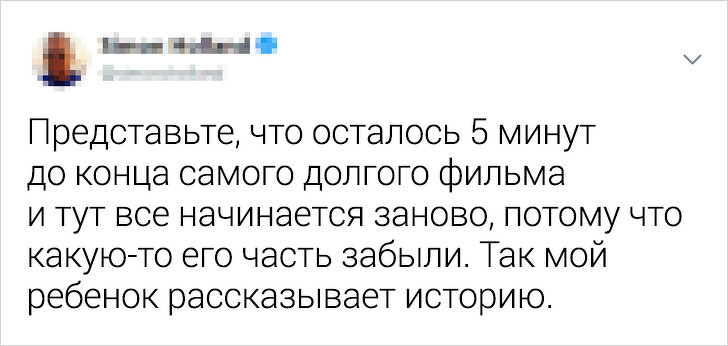 Твиты от мам и пап, которые точно знают, каково быть родителем. ФОТО