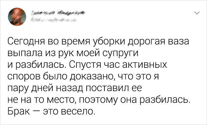 Мужчины с особым талантом — нарываться на неприятности. ФОТО