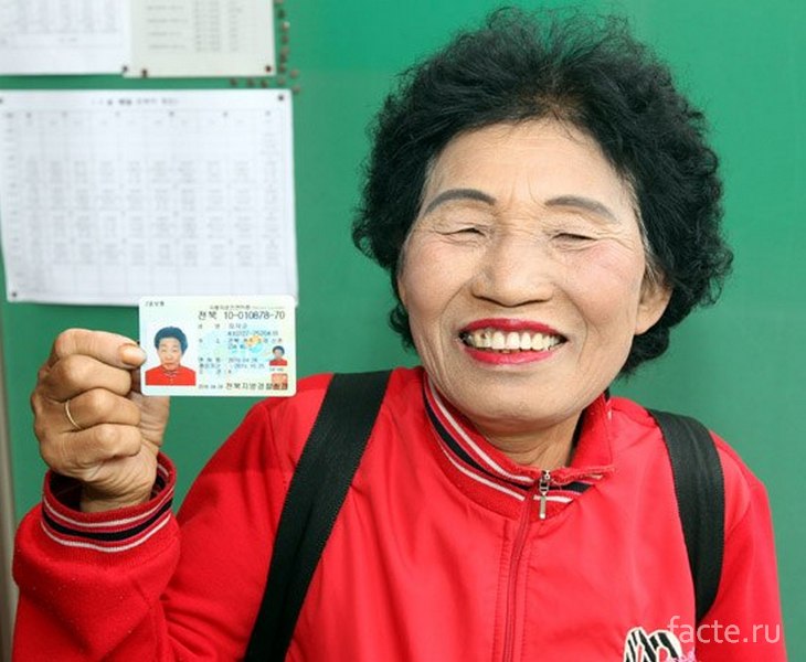 Жительница Южной Кореи с 960 раза получила водительское удостоверение. ФОТО