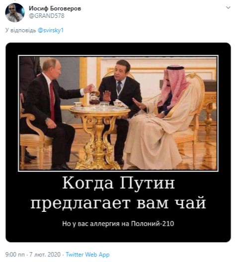 Береженого Бог бережет: Лукашенко отказался есть кашу от Путина. ВИДЕО