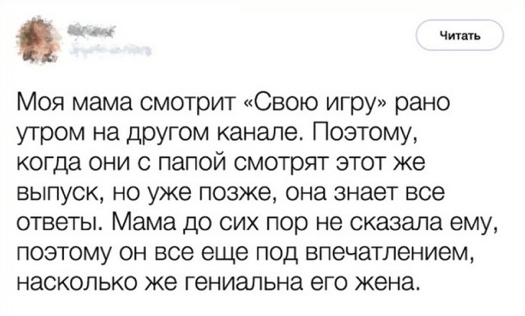 15 поступков родственников, которые сделают ваш день. ФОТО