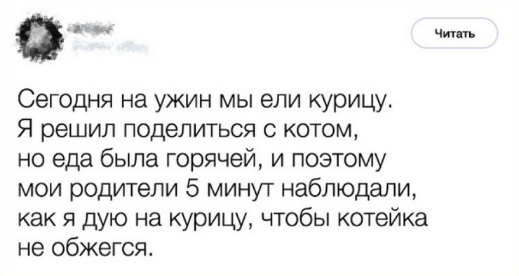 15 поступков родственников, которые сделают ваш день. ФОТО