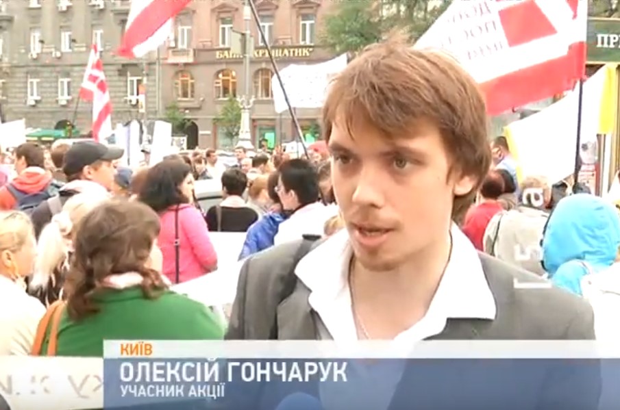 \"Верните наше жилье!\": Гончарук был активистом на митинге обманутых инвесторов. ВИДЕО