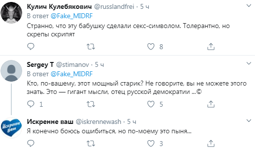 Самый привлекательный мужчина: в сети посмеялись над новым «хоккейным» фото Путина. ФОТО