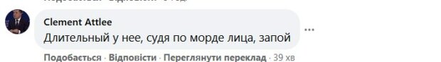 В сети высмеяли поездку спикера МИД России Марии Захаровой в Венесуэлу. ФОТО