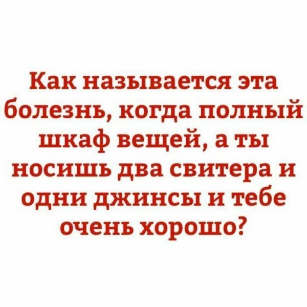 Короткие смешные и жизненные рассказы с просторов интернета. ФОТО