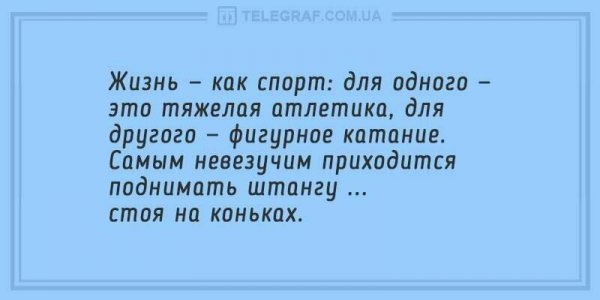 Короткие смешные и жизненные рассказы с просторов интернета. ФОТО