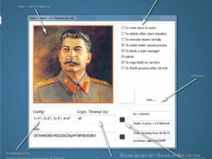 Сталин обчистил иностранный банк на $ 9 миллионов