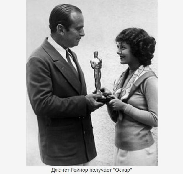 Как прошла самая первая церемония «Оскар» 1929 года. ФОТО 