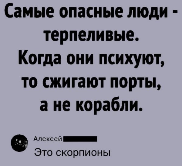 Улыбайтесь, господа, улыбайтесь