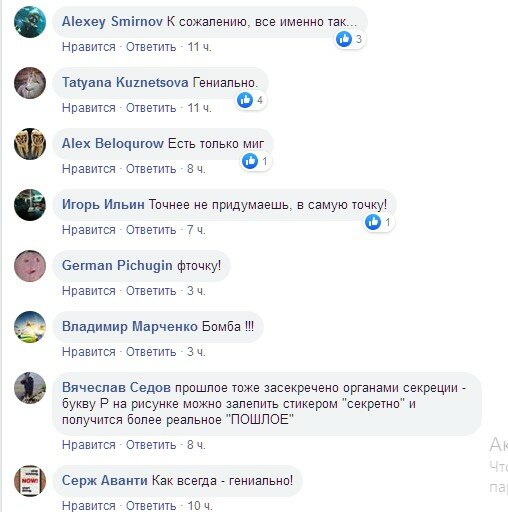 В сети высмеяли попытку Путина вернуть Россию в прошлое. ФОТО