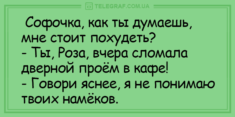 Позитив не покинет вас: анекдоты для хорошего настроения