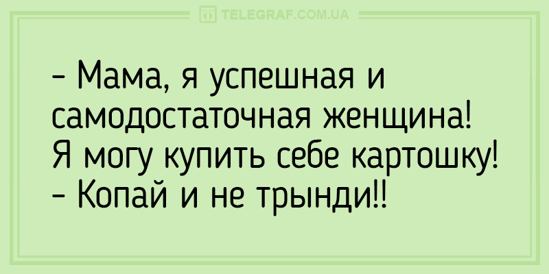 Беспредельный юмор: свежая подборка анекдотов