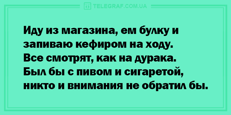 Смех продлевает жизнь: веселые анекдоты. ФОТО