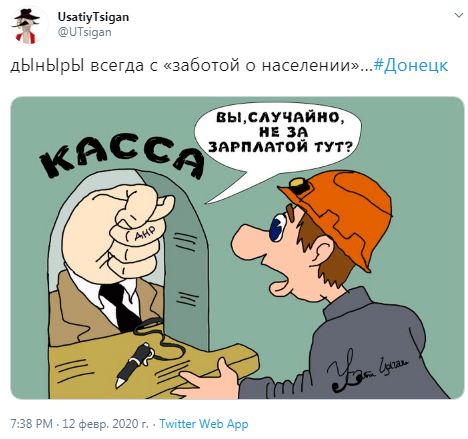 Появилась меткая фотожаба на «процветание» оккупированного Донбасса. ФОТО