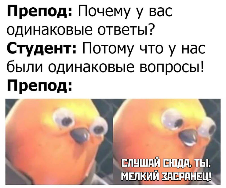 Улыбайтесь, господа, улыбайтесь! 