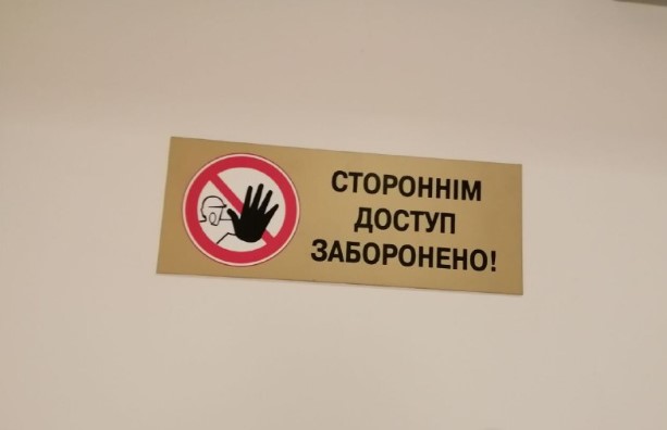 В сеть попали фото офиса «Слуги народа» в Киеве. ФОТО