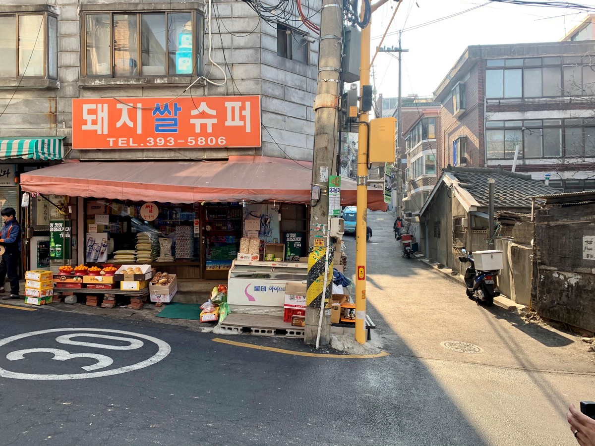 Повседневная жизнь в Южной Корее