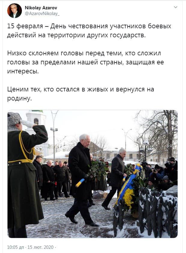 Азарова высмеяли из-за почитания памяти воинов-интернационалистов. ФОТО