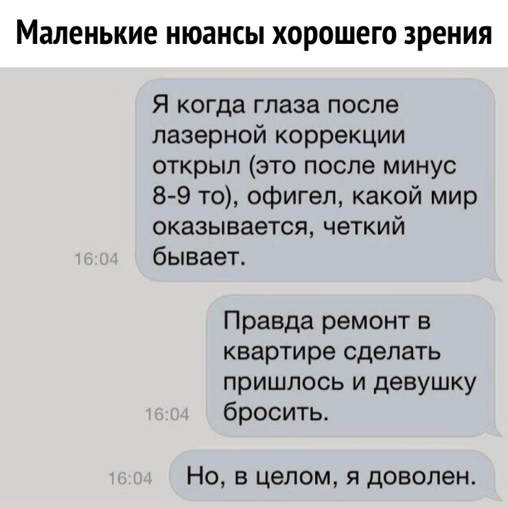 Улыбайтесь, господа, улыбайтесь! 