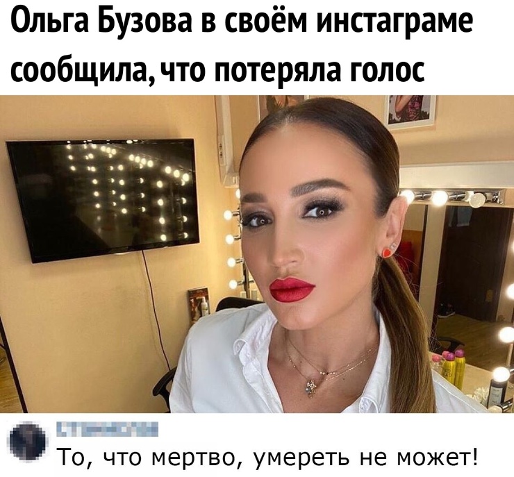 Улыбайтесь, господа, улыбайтесь! 