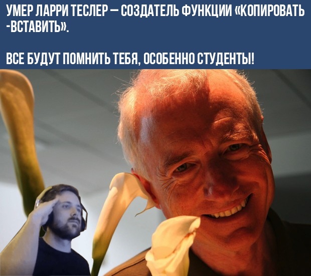 Улыбайтесь, господа, улыбайтесь! 