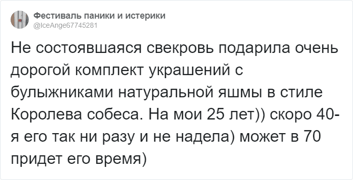 Пользователи Твиттера рассказали про самые провальные подарки, которые им доводилось дарить и получать. ФОТО