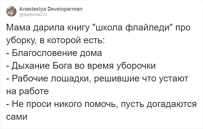 Пользователи Твиттера рассказали про самые провальные подарки, которые им доводилось дарить и получать. ФОТО