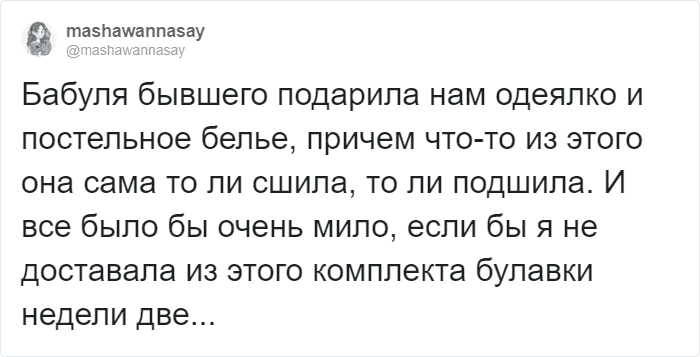 Пользователи Твиттера рассказали про самые провальные подарки, которые им доводилось дарить и получать. ФОТО