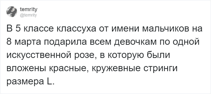 Пользователи Твиттера рассказали про самые провальные подарки, которые им доводилось дарить и получать. ФОТО