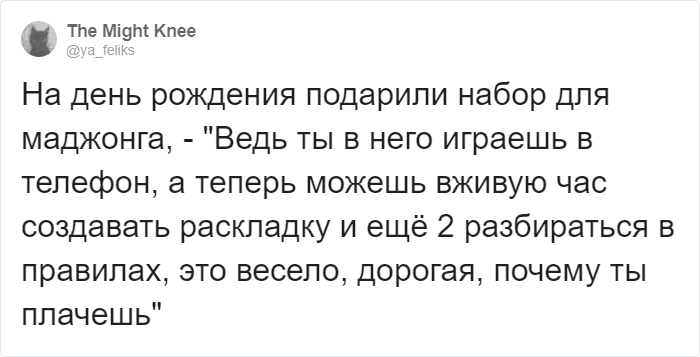 Пользователи Твиттера рассказали про самые провальные подарки, которые им доводилось дарить и получать. ФОТО