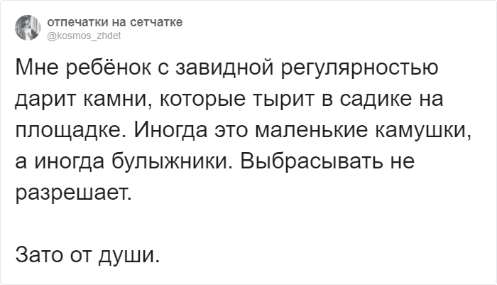 Пользователи Твиттера рассказали про самые провальные подарки, которые им доводилось дарить и получать. ФОТО