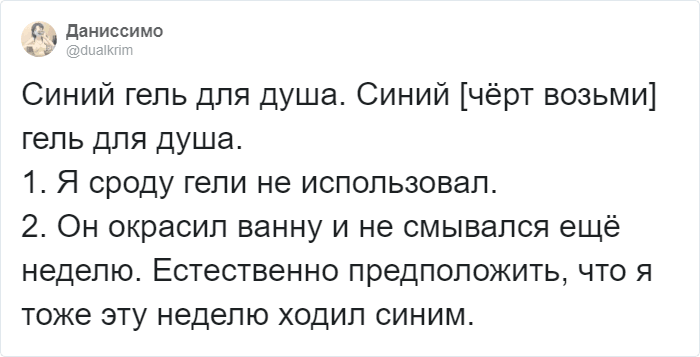 Пользователи Твиттера рассказали про самые провальные подарки, которые им доводилось дарить и получать. ФОТО