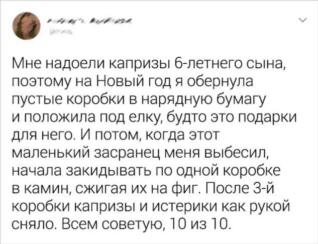 19 забавных мам и пап, которые, кажется, познали дзен