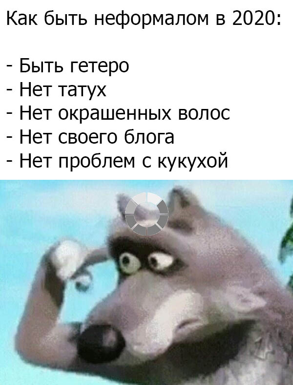 Улыбайтесь, господа, улыбайтесь! 