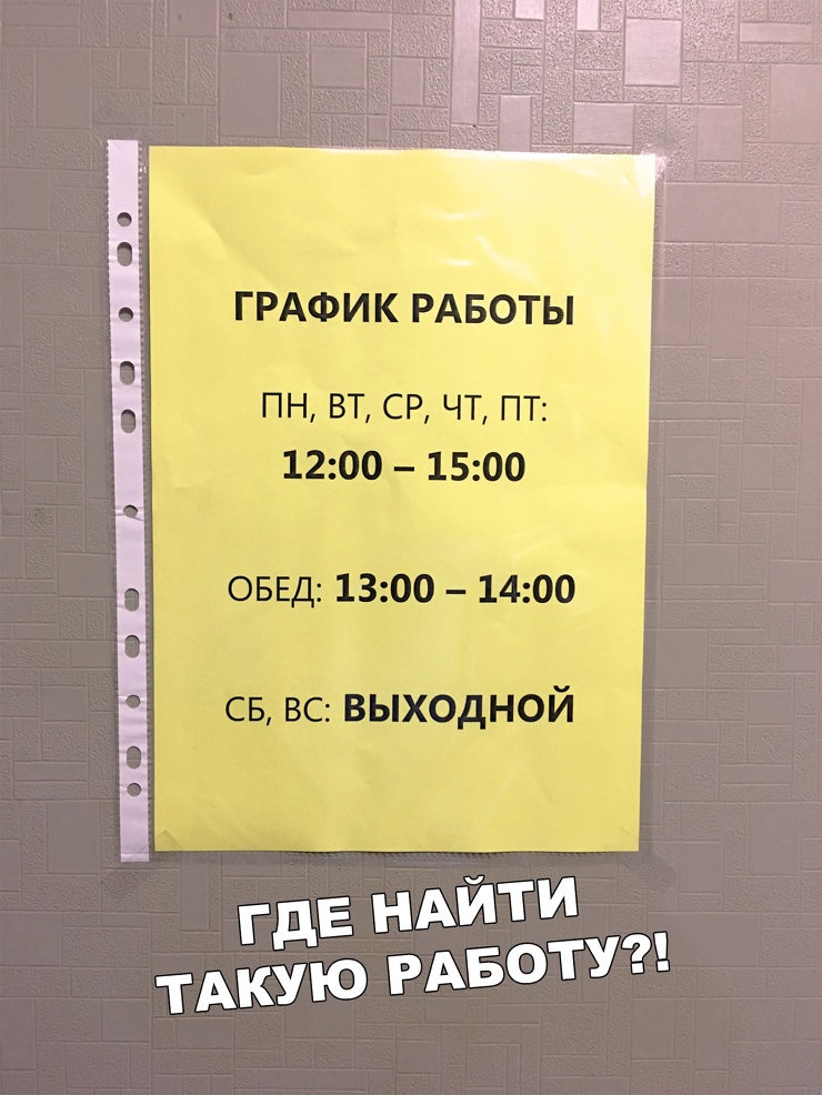 Улыбайтесь, господа, улыбайтесь!